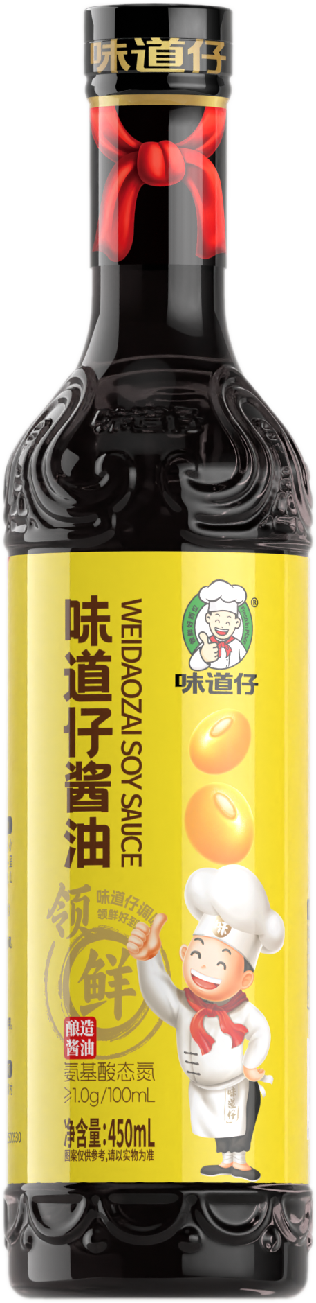 酱油-1_DeMain_0000